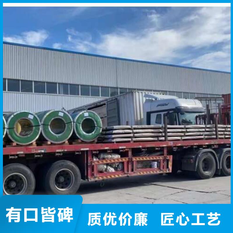 【冷轧板卷】冷轧工厂自营口碑好实力强