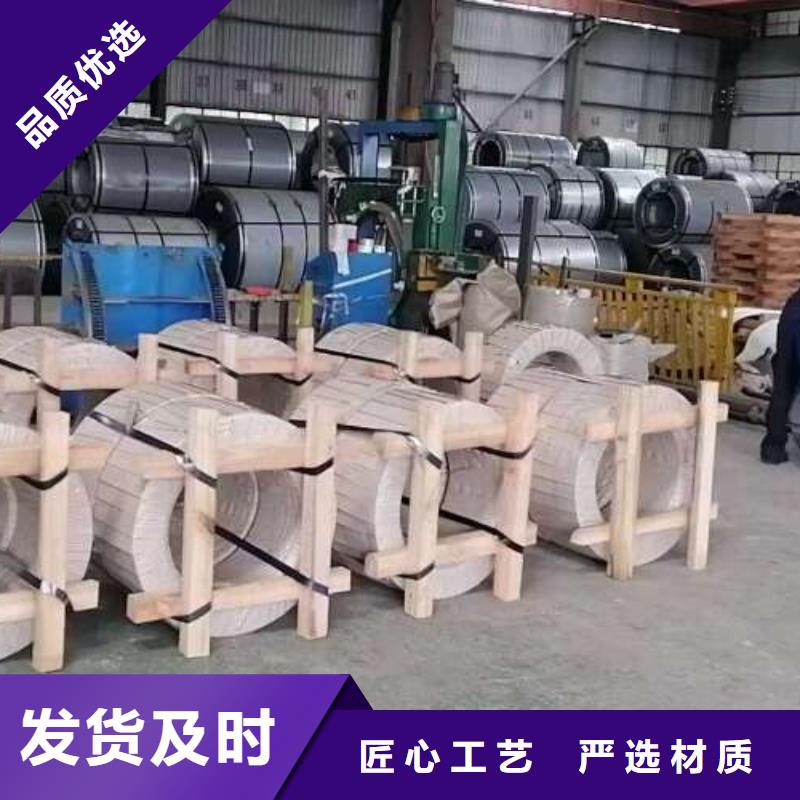 冷轧板卷新能源用硅钢片出厂价同城厂家