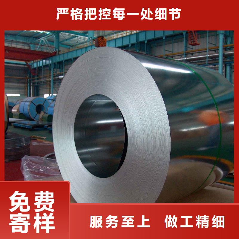 钢【镀锌板卷】售后服务完善精选优质材料