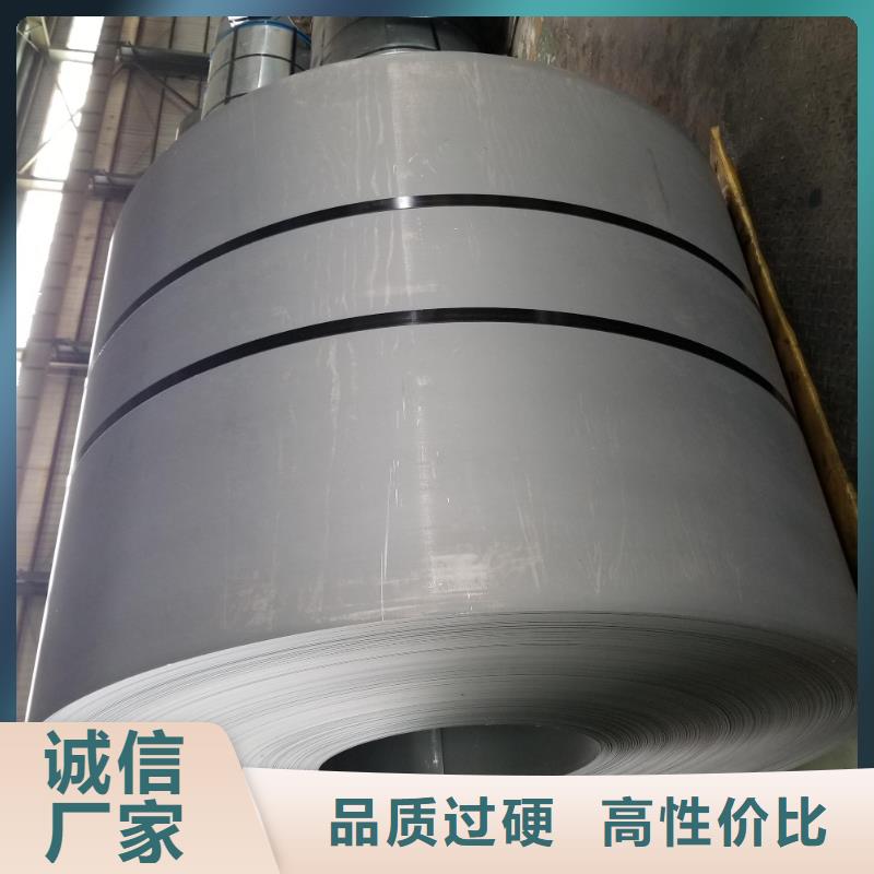 钢【镀锌卷】自营品质有保障产地直销