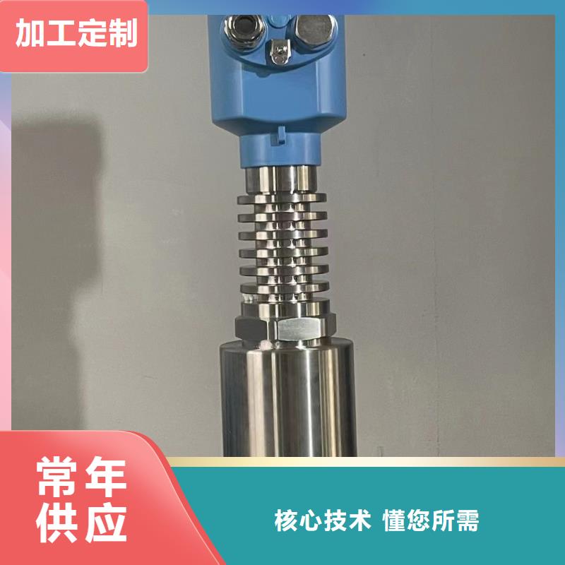 【横河压力变送器高精度雷达物位计支持货到付清】精选货源