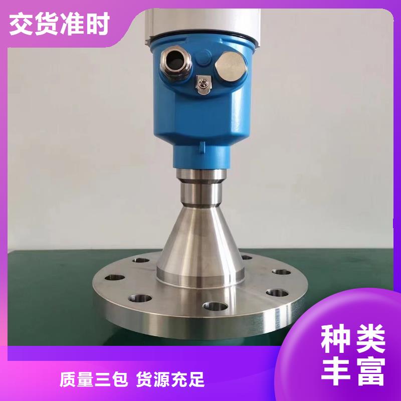 横河压力变送器-磁性液位计远传联系厂家本地公司