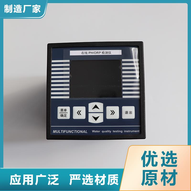 横河压力变送器磁翻板液位计专业生产N年甄选好物