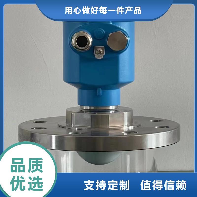 横河压力变送器高精度雷达物位计销售的是诚信品牌大厂家
