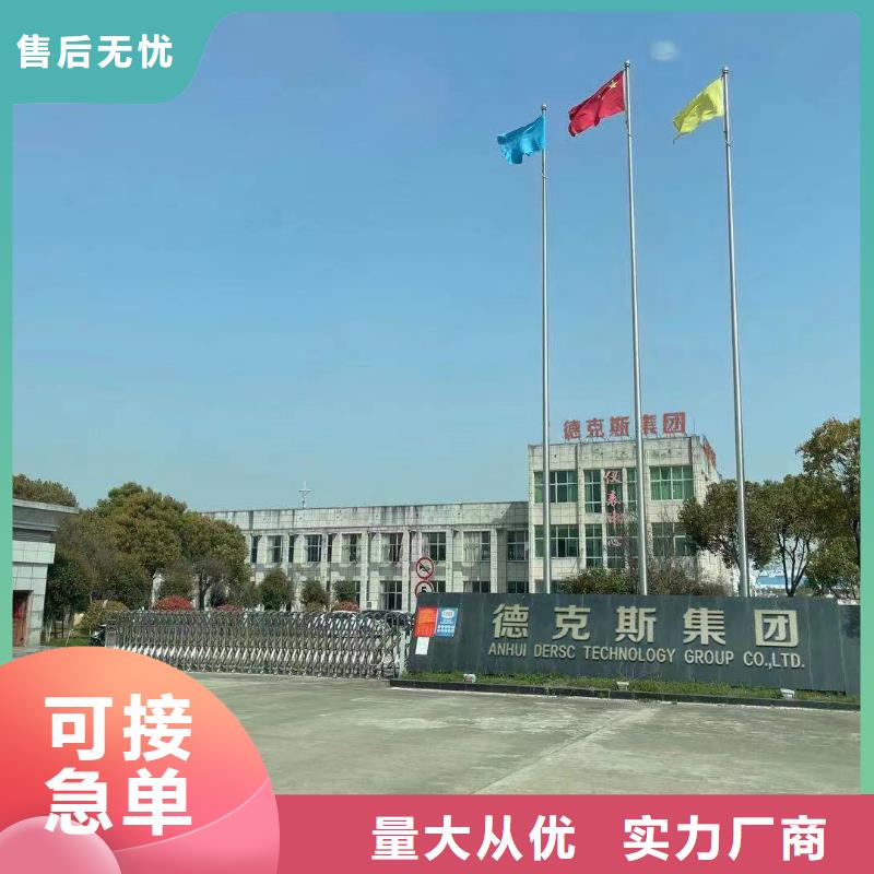 德克斯操作柱质检严格当地公司