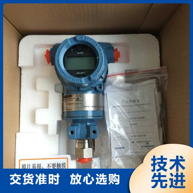 德克斯,橡套电缆支持货到付清精选货源