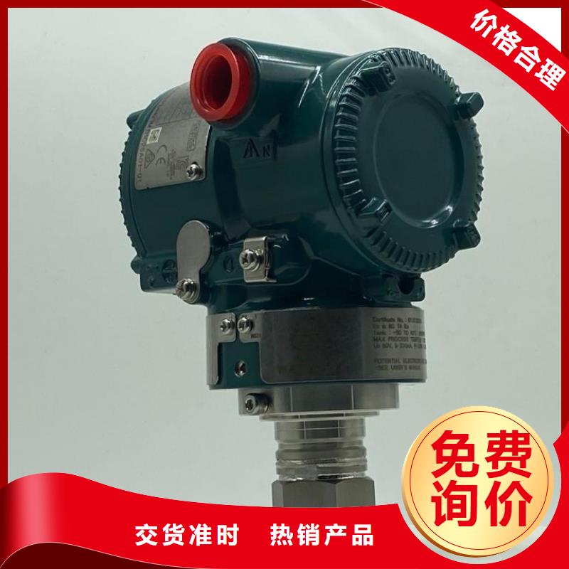 德克斯高精度雷达物位计工艺层层把关产品参数