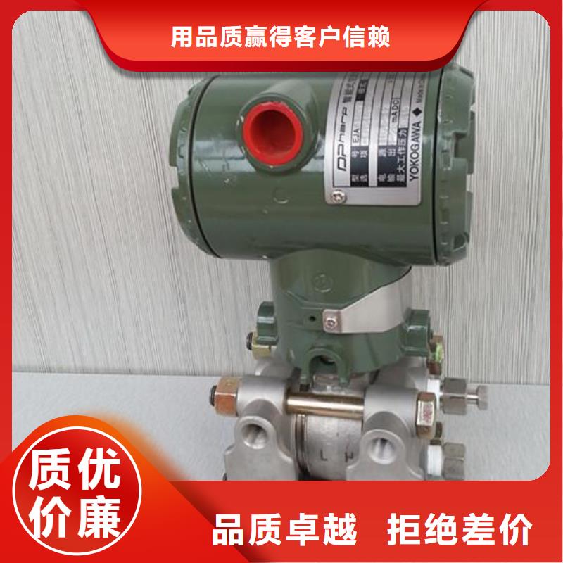 德克斯80G雷达液位计批发货源同行低价