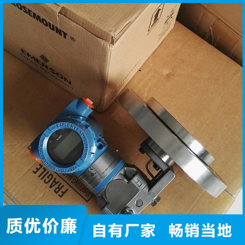 【德克斯-法兰液位变送器订购】现货充足