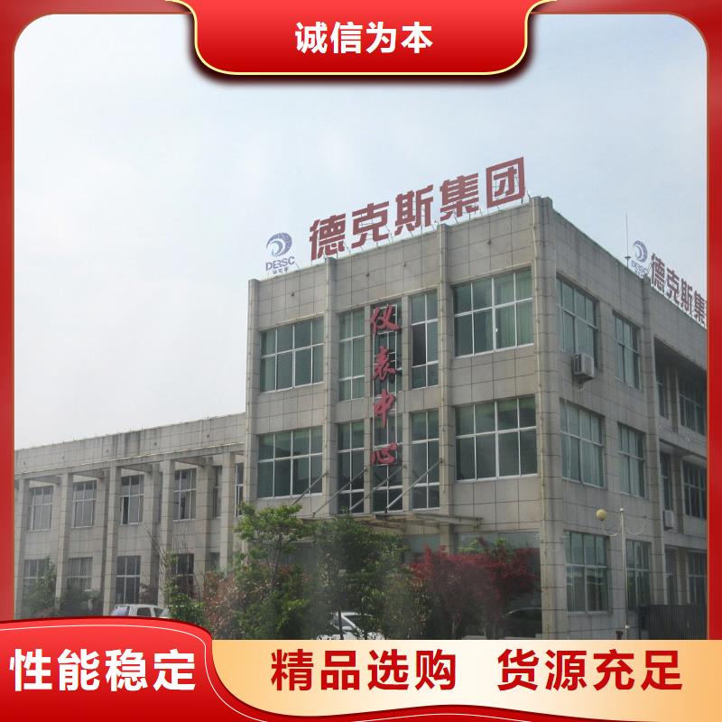 德克斯光伏电缆一站式服务可放心采购