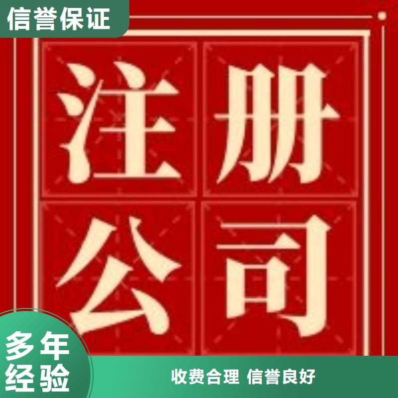 公司解非财税公司服务价格公道正规