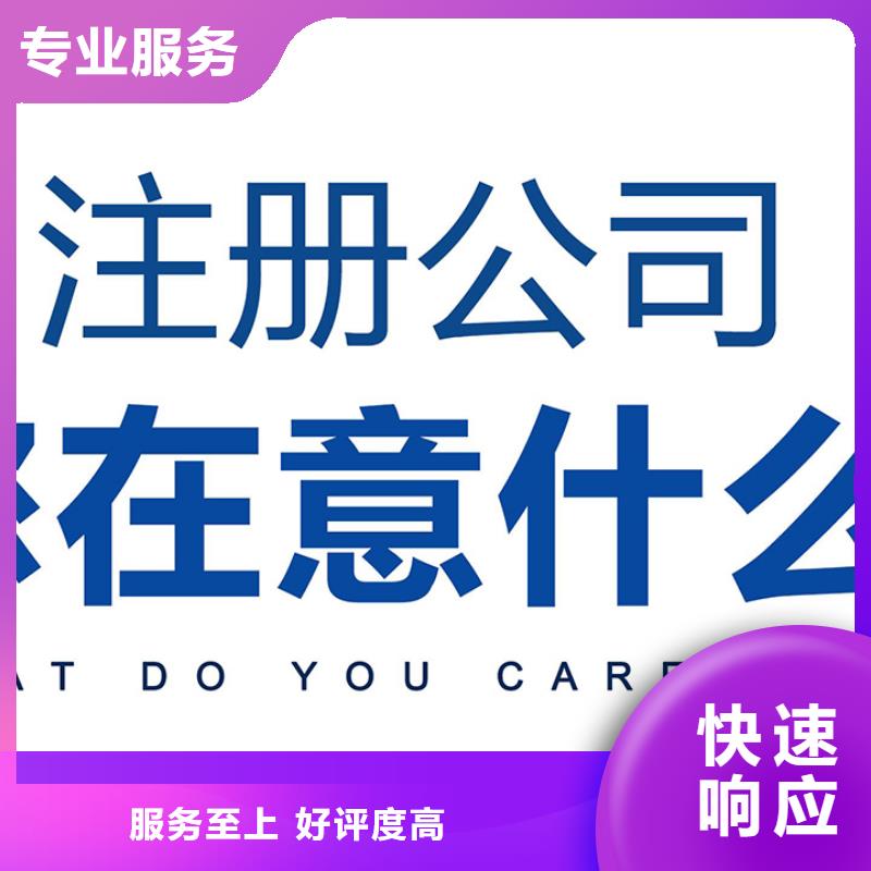 ​公司解非【财税服务】专业公司技术成熟