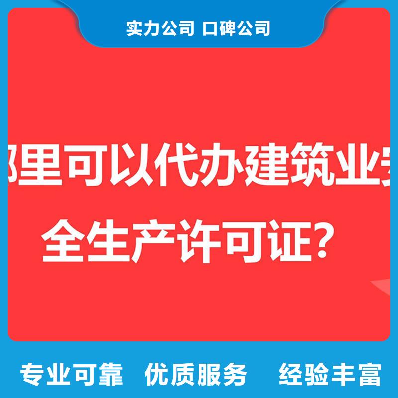 【公司解非】【企业登记代理】正规诚信放心