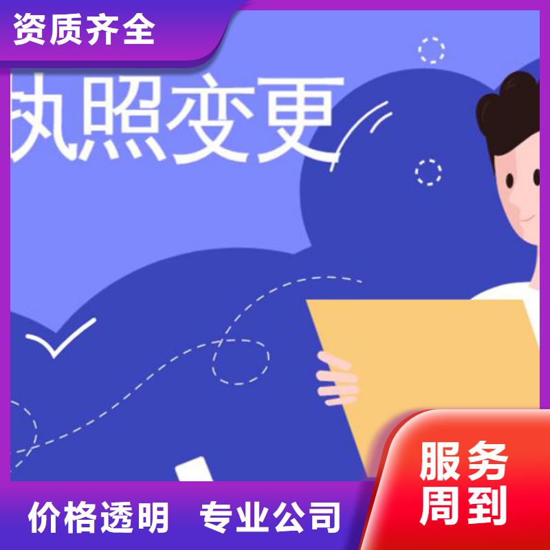 公司解非【财税服务】实力团队附近厂家