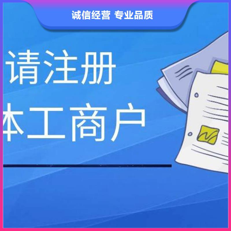 【公司解非】-【国内专利代理服务】实力商家服务周到