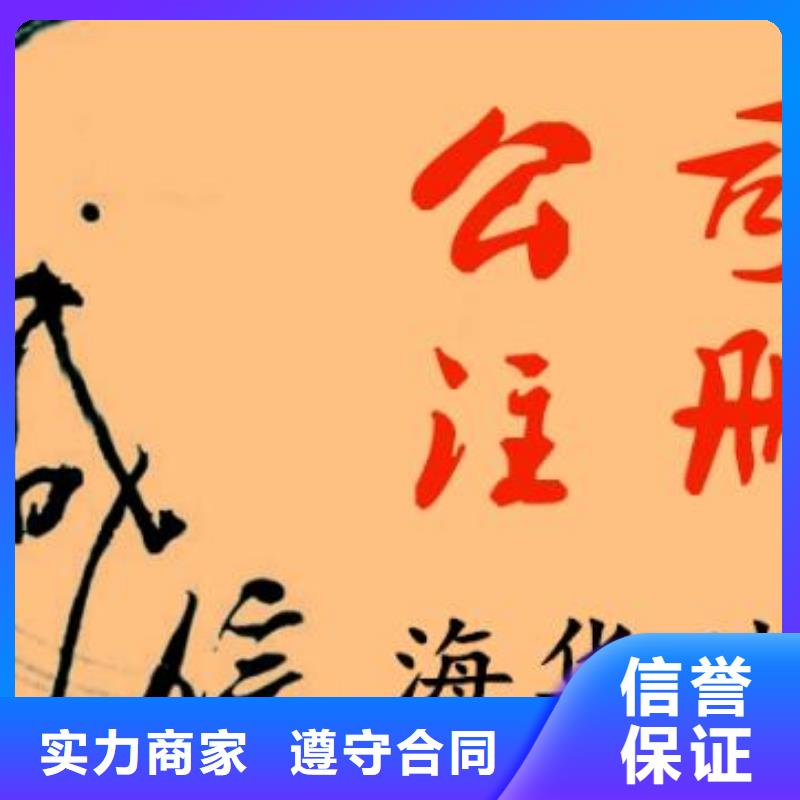 公司解非记账报税实力商家当地品牌