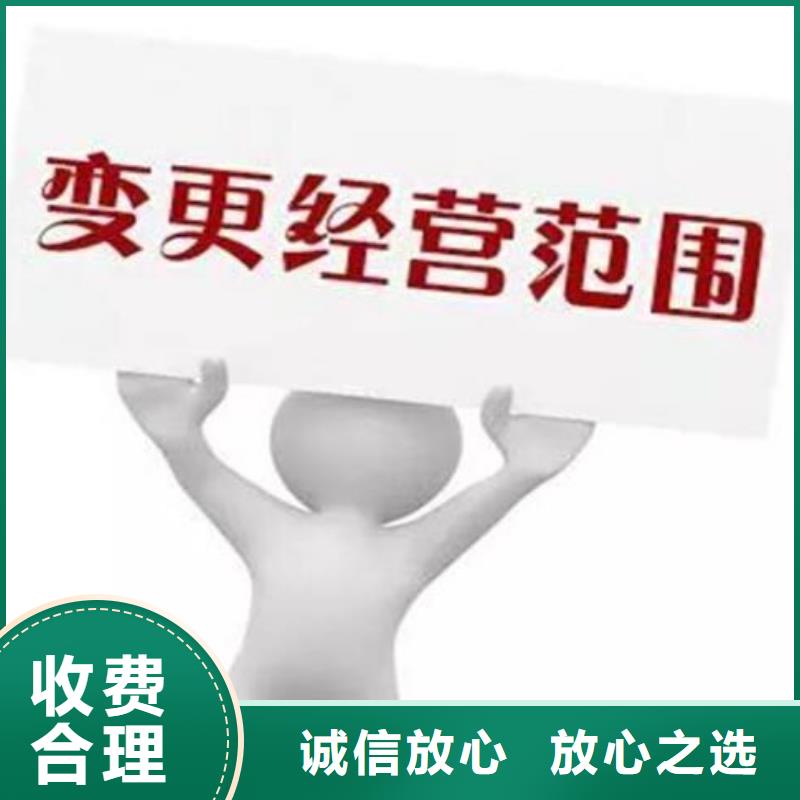 【公司解非-【版权代理】技术可靠】信誉良好