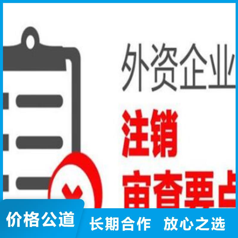 公司解非-工商年审免费咨询实力公司