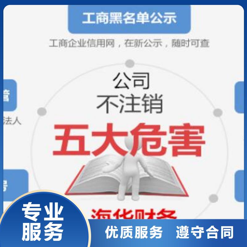 ​公司解非【咨询工程造价】公司当地经销商