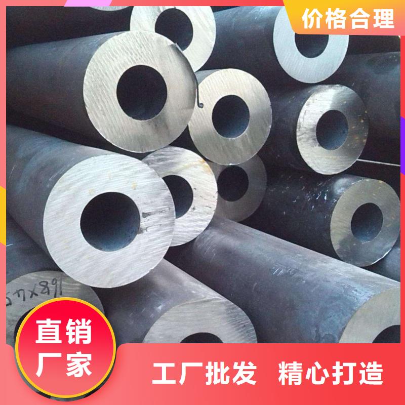 无缝钢管厚壁钢管厂家现货满足大量采购真材实料加工定制