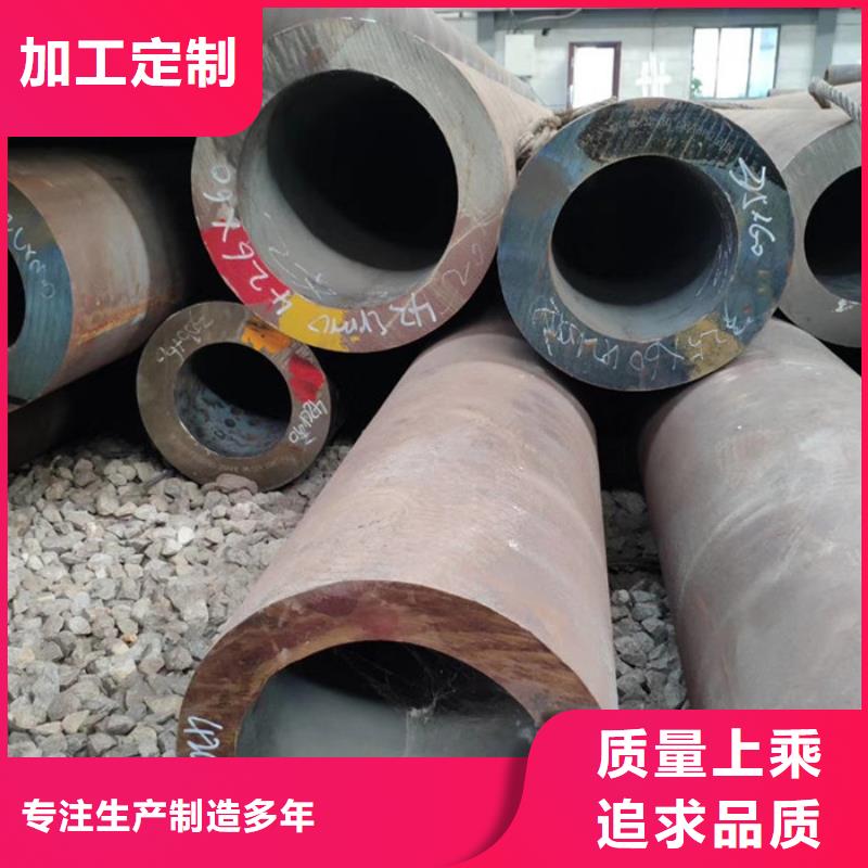 【无缝钢管-大口径无缝钢管厂家制造厂家】好产品好服务