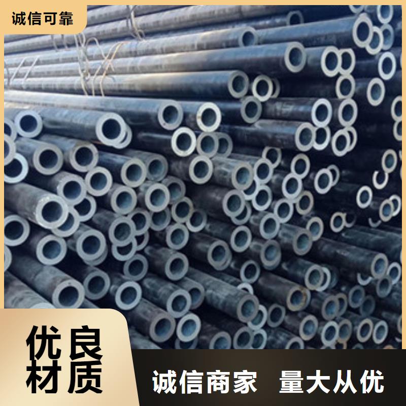 无缝钢管,【厚壁钢管】采购信誉至上