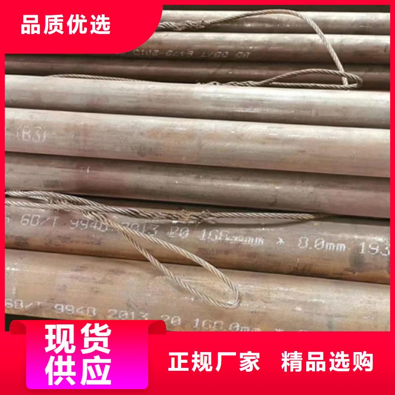 无缝钢管石油裂化管厂家制造厂家本地经销商