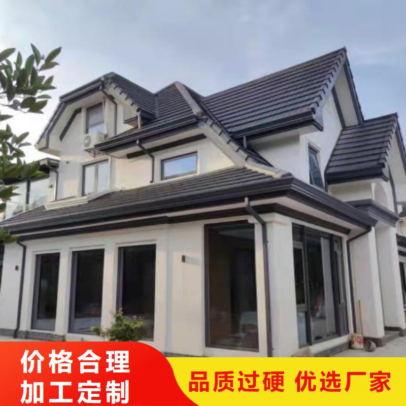 铝合金天沟【铝合金雨水管】厂家规格全多种场景适用