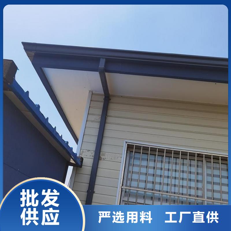 【铝合金天沟】屋檐排水沟产地源头好货好品质经得住考验
