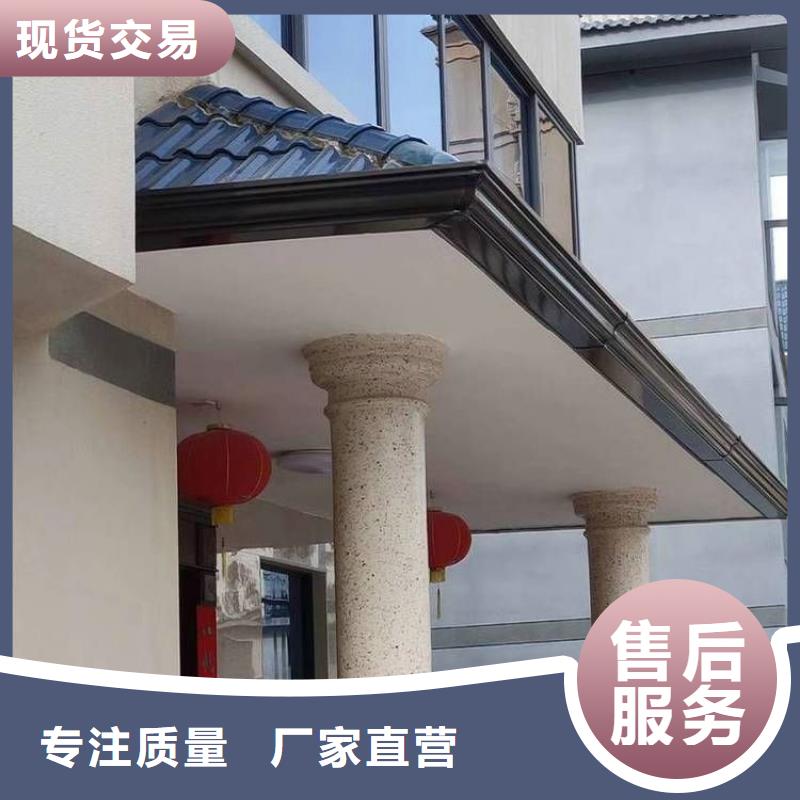 【铝合金天沟】成品雨水管就近发货批发供应
