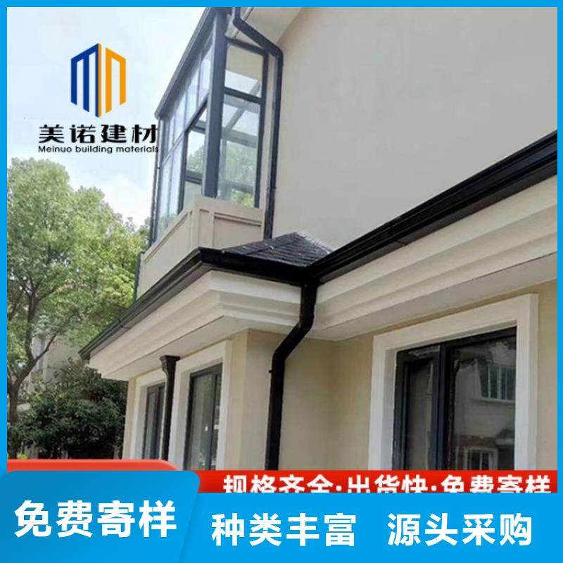铝合金天沟-铝合金檐沟专注质量本地经销商