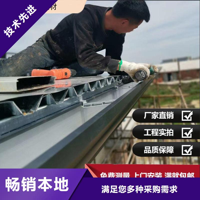 【铝合金天沟,彩铝雨水管严选材质】本地厂家