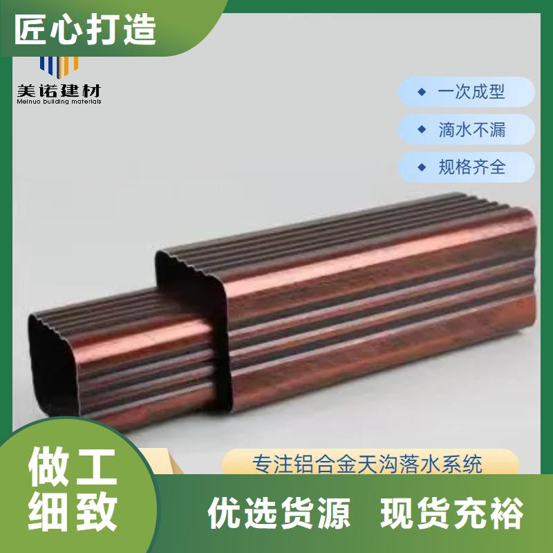 【铝合金天沟钢天沟现货】老客户钟爱