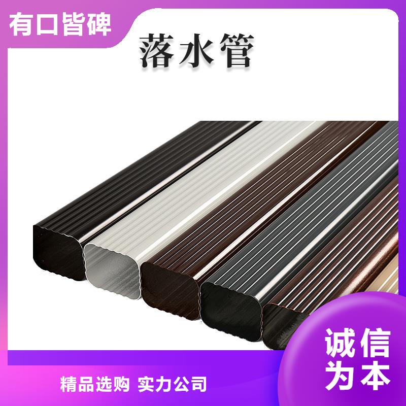 铝合金天沟【防水铝合金天沟】货到付款当地供应商