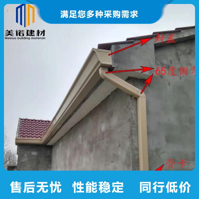 铝合金天沟-彩铝檐沟源头厂源头货精心选材