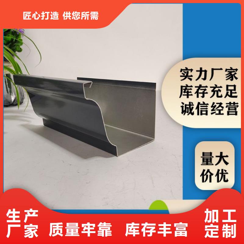 铝合金天沟成品天沟品质值得信赖工艺成熟