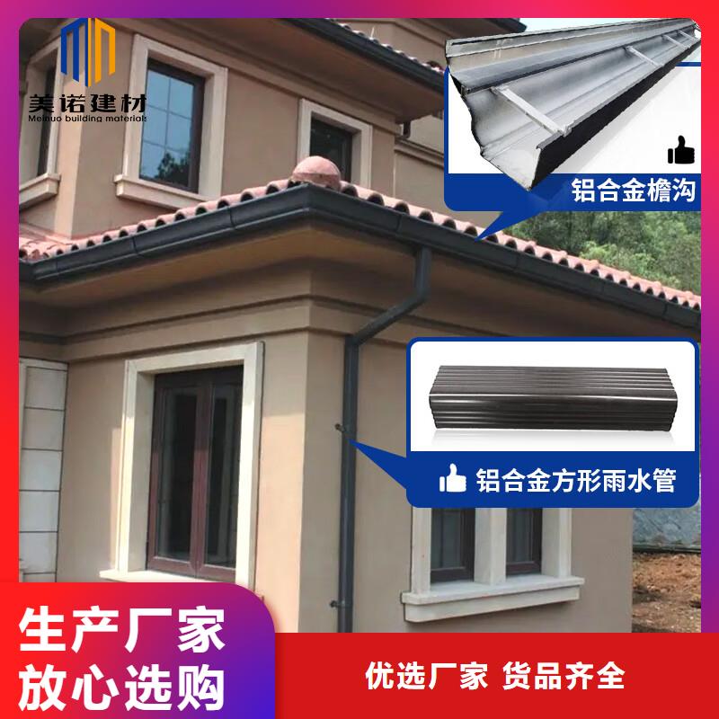 【铝合金天沟】304不锈钢排水天沟严选用料实地大厂
