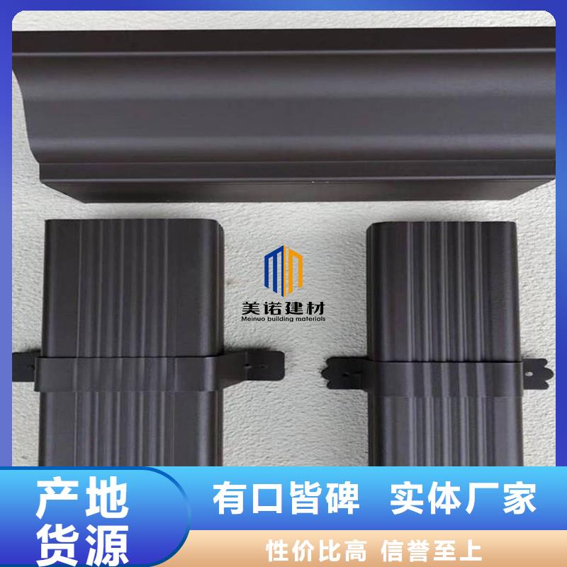 铝合金天沟【铝合金雨水管】优选好材铸造好品质生产安装
