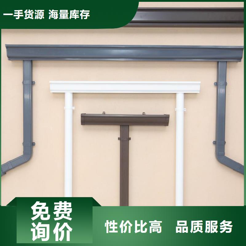 【铝合金天沟落水管定制零售批发】多种场景适用