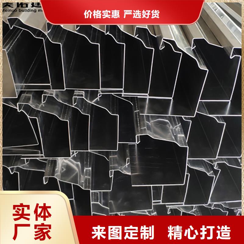 铝合金天沟檐沟排水槽-销售塑料天沟您想要的我们都有甄选好物