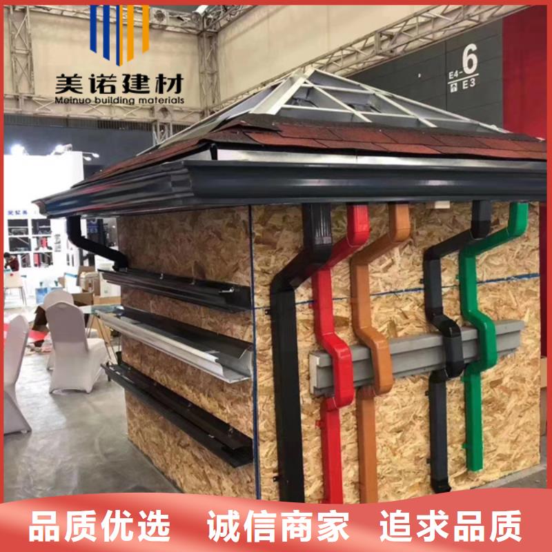 铝合金天沟檐沟排水槽雨水管专注细节更放心同城厂家