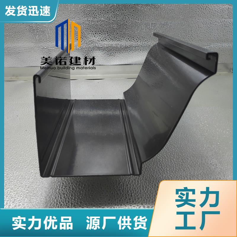 铝合金天沟檐沟排水槽销售pvc天沟放心选购用心做产品