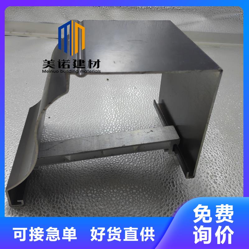 【铝合金天沟檐沟排水槽别墅天沟大品牌值得信赖】品质优良