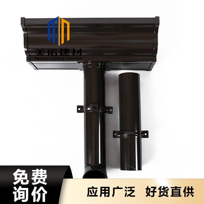 【铝合金天沟檐沟排水槽供应金属天沟严谨工艺】当地经销商