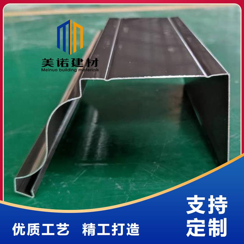 【铝合金天沟檐沟排水槽】-彩铝雨水管工厂价格好产品不怕比