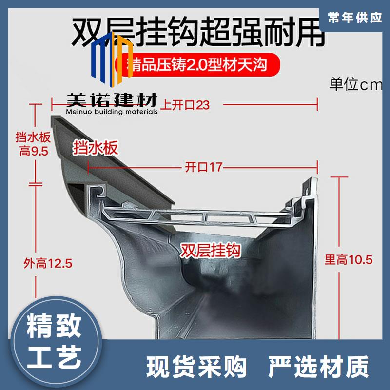 外墙雨水管实体厂家追求品质