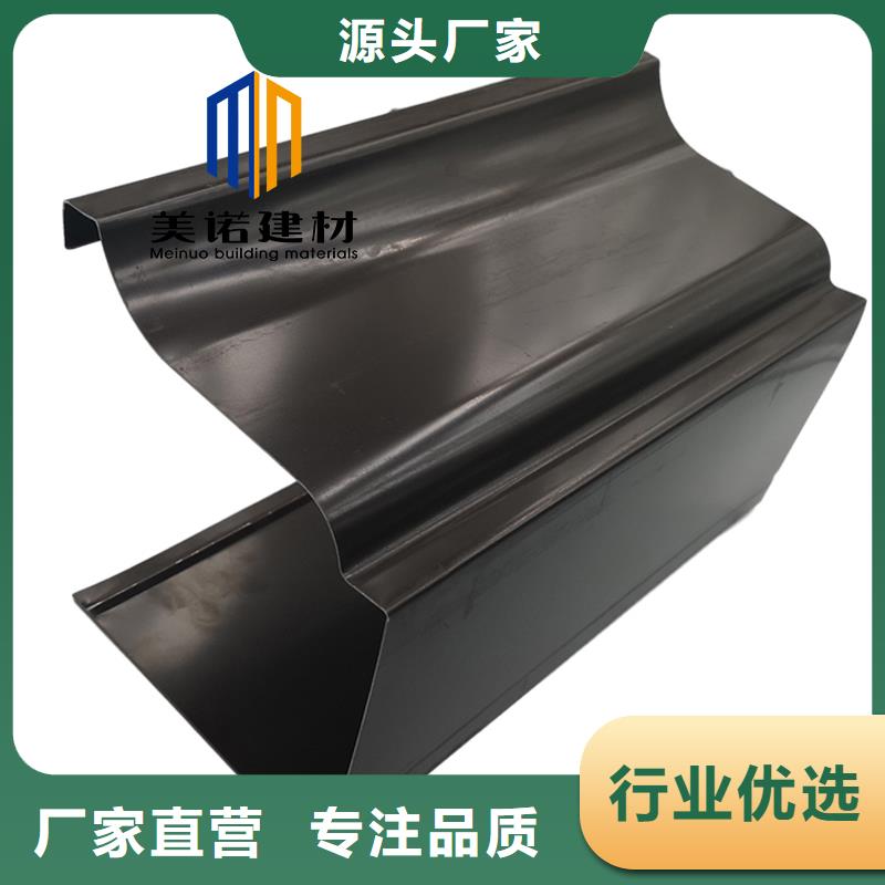 ​铝合金天沟檐沟排水槽【落水管】库存充足产地厂家直销