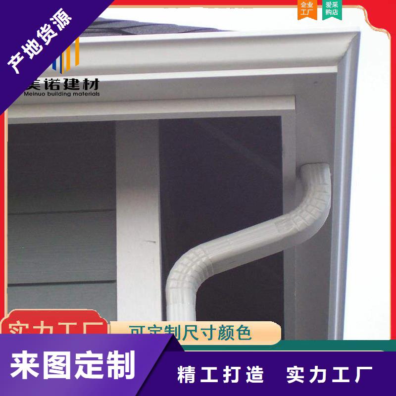 铝合金天沟檐沟排水槽屋檐水沟专心专注专业本地服务商