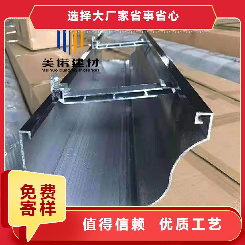 铝合金天沟檐沟排水槽【屋檐天沟】生产经验丰富用的放心