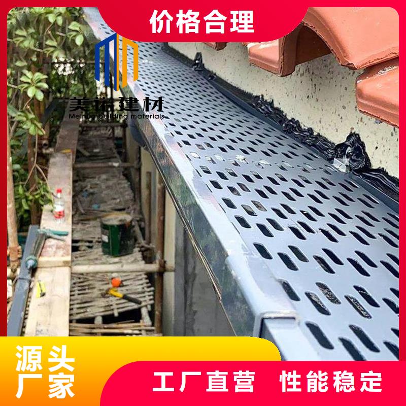 铝合金天沟檐沟排水槽铝合金下水管品质服务诚信为本大量现货供应
